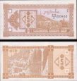 *5 Laris Gruzínsko 1993, P35 UNC *5 Laris Gruzínsko 1993, P35 UNC