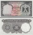 *50 Piastres Egypt 1963-66, P36a UNC *50 Piastres Egypt 1963-66, P36a UNC