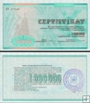 *1 milión Karbovancov Ukrajina 1992, P91A UNC