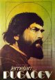 Filmový plagát Jemeljan Pugačov Filmový plagát Jemeljan Pugačov