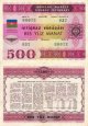 *250 Manat Azerbajdžan 1993, P13B XF/AU *250 Manat Azerbajdžan 1993, P13B XF/AU