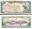 *100 Ngultrum Bhután 1994 P20 UNC