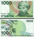 *1000 Shequalim Izrael 1983, P49b UNC