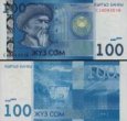 *100 Som Kirgizsko 2016-17, P26b UNC *100 Som Kirgizsko 2016-17, P26b UNC