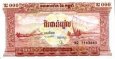*2000 Rielov Kambodža 1995 P45a UNC *2000 Rielov Kambodža 1995 P45a UNC