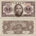 *10 Centov Čína 1949 Kwantung Bank S2454 AU