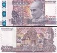 *20 000 rielov Kambodža 2017, P70 UNC *20 000 rielov Kambodža 2017, P70 UNC