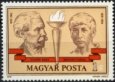 Známka Maďarsko 1978, Komunistický pedagógovia Známka Maďarsko 1978, Komunistický pedagógovia