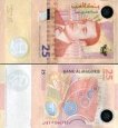 *25 Dirhamov Maroko 2012/13, hybrid P73 UNC *25 Dirhamov Maroko 2012/13, hybrid P73 UNC