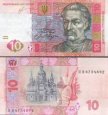 *10 Hriven Ukrajina 2013, P119Ac UNC *10 Hriven Ukrajina 2013, P119Ac UNC