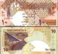 *10 Riyal Katar 2008, P30a UNC *10 Riyal Katar 2008, P30a UNC