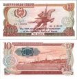 *5 Wonov Severná Kórea 2014, pamätné vydanie CS09 UNC *5 Wonov Severná Kórea 2014, pamätné vydanie CS09 UNC