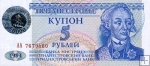 *50000 Rublov Podnestersko 1996, hologram P27 UNC