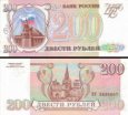 *200 Rublov Rusko 1993, P255 UNC *200 Rublov Rusko 1993, P255 UNC