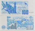 *100 Dinárov Alžírsko 1981, P131 UNC *100 Dinárov Alžírsko 1981, P131 UNC