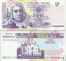 *100 Rubľov Podnestersko 2000, P39a UNC