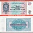 *5 Rublov Rusko (ZSSR) 1976 M18 UNC *5 Rublov Rusko (ZSSR) 1976 M18 UNC