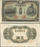 *5 jenov Japonsko 1943, P50a AU-UNC