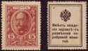 *15 Kopejok Rusko 1915, P22 UNC