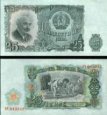 *25 bulharských leva Bulharsko 1951, P84 UNC *25 bulharských leva Bulharsko 1951, P84 UNC