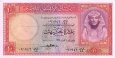 *10 Pounds Egypt 1952-60, P32 UNC *10 Pounds Egypt 1952-60, P32 UNC