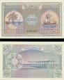 *2 Rupie Maledivy 1960, P2b UNC *2 Rupie Maledivy 1960, P2b UNC