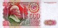*500 Rublov Rusko 1992, Lenin P249a UNC