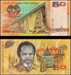 *50 Kina Papua-Nová Guinea 1989, P11 UNC