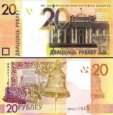 *20 běloruských rublů Bělorusko 2009-20, P39 UNC *20 běloruských rublů Bělorusko 2009-20, P39 UNC