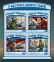 Stredoafrická republika Miniatúrny hárok 2017 MNH Stalingrad