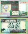 *1/2 Dinár Kuvajt 1994 P24 UNC *1/2 Dinár Kuvajt 1994 P24 UNC
