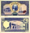 10000 rialov = 100 pahlavi Irán SPECIMEN P38Cs, REPLIKA