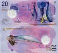 *20 Rufiyaa Maldivy 2015-21, P27 UNC polymer *20 Rufiyaa Maldivy 2015-21, P27 UNC polymer