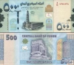 *500 Rialov Jemenská Arabská Rep. 2017, P39 UNC