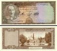 *10 afghanis Afghanistan 1957, P28 UNC *10 afghanis Afghanistan 1957, P28 UNC