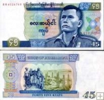 *45 Kyatov Burma 1987, P64 AU/UNC