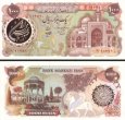*1000 Rialov Irán 1981, P129 UNC *1000 Rialov Irán 1981, P129 UNC