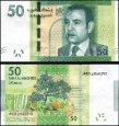 *50 Dirhamov Maroko 2012 (2013), P75 UNC *50 Dirhamov Maroko 2012 (2013), P75 UNC