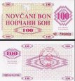 *100 Dinara Bosna Hercegovina 1992, P6f UNC VISOKO *100 Dinara Bosna Hercegovina 1992, P6f UNC VISOKO