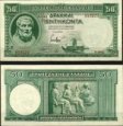 *50 Drachiem Grécko 1939, P107a AU/UNC *50 Drachiem Grécko 1939, P107a AU/UNC