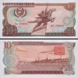 *10 Won Severná Kórea 1978, P20c UNC *10 Won Severná Kórea 1978, P20c UNC