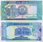 *100 Libier Sudán 1991, P50 UNC