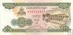 *200 Rielov, Kambodža 1995 P42a UNC