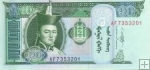 10 Tugrik Mongolsko 2009, P62e UNC