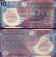 *10 Dollars Hongkong 2007-18, polymer P401 UNC