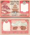 *5 nepálskych rupií Nepál 2010-2015, P60b UNC *5 nepálskych rupií Nepál 2010-2015, P60b UNC