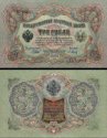 *3 Ruble Rusko 1905, P9c UNC