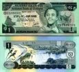 *1 Birr Etiópia 1969 (1977), P30 UNC