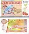 *2 1/2 Gulden Surinam 1985, P119a UNC *2 1/2 Gulden Surinam 1985, P119a UNC