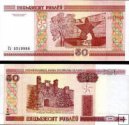 50 bieloruských rublov Bielorusko 2000 (2010), P25 UNC